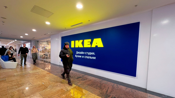 Еще одно место IKEA в Москве займет гипермаркет Lazurit