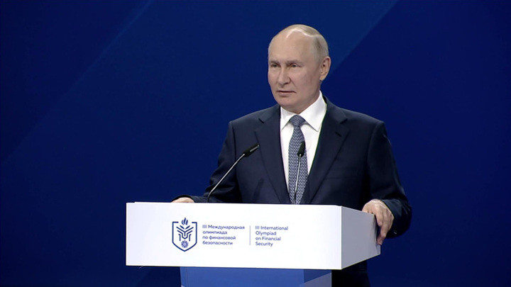 Путин: многополярный миропорядок неизбежен и исторически необходим