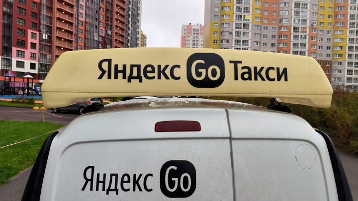 Узбекистан потребовал от Yandex Go стать налоговым резидентом страны