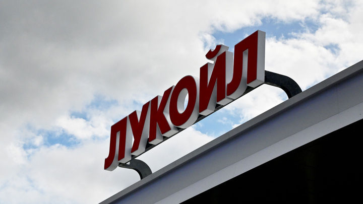 "Лукойл" пересмотрит работу своих предприятий в Болгарии