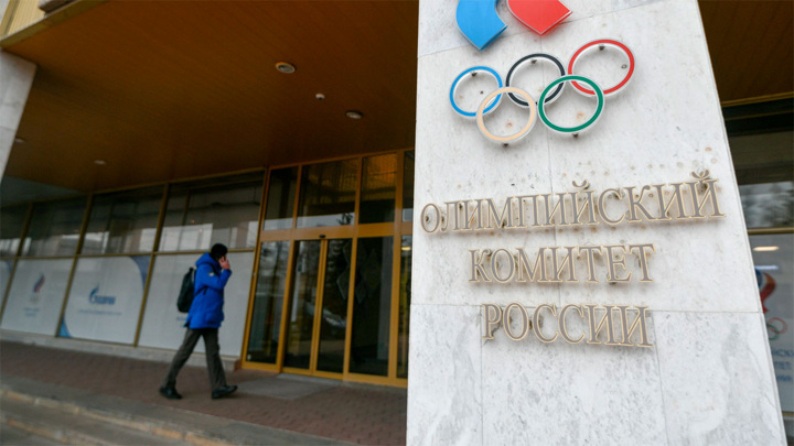 ОКР может финансировать зарубежных спортсменов за участие соревнованиях в России