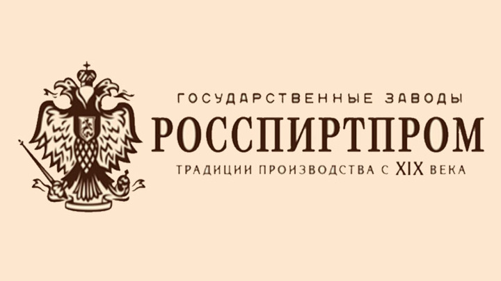 "Росспиртпром" перейдет в частные руки
