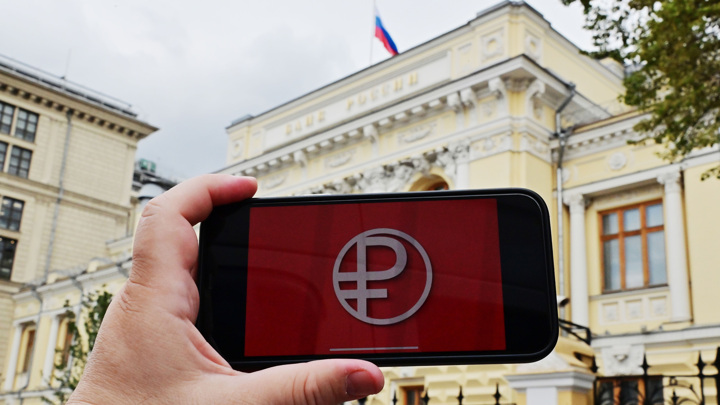 ЦБ расширил список банков-участников проекта по цифровому рублю