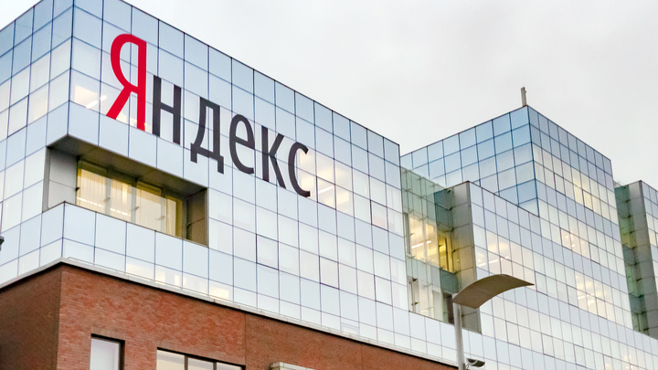 Голландская Yandex N. V. продала российский бизнес "Яндекса"