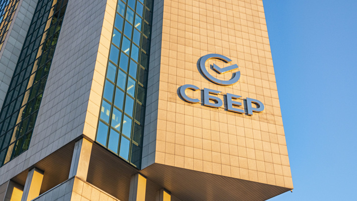 Сбербанку разрешили совершать сделки с компаниями холдинга SFI