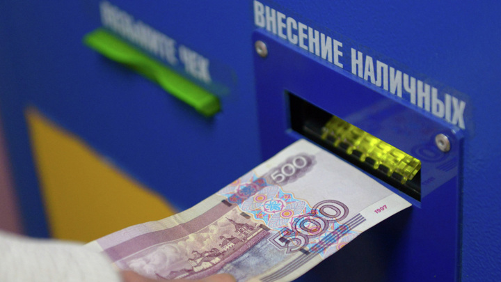 АСВ выплатило вкладчикам "Киви банка" более 880 млн рублей за два дня