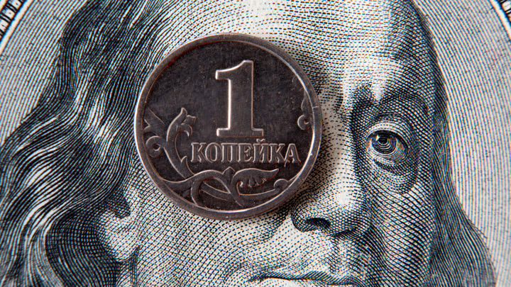 Первый транш помощи с прибыли от активов РФ передадут Киеву на следующей неделе