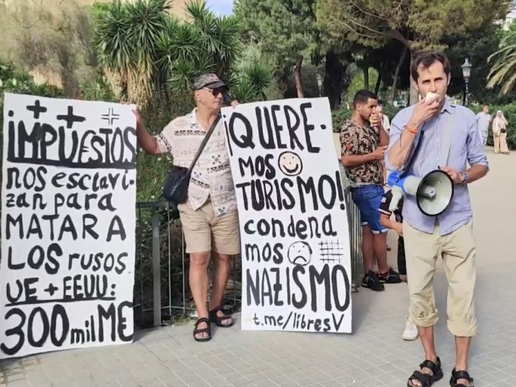 Жители Барселоны потребовали открыть границы для туристов из РФ