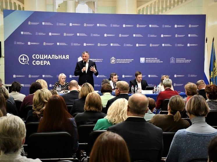 В Жуковском в рамках федерального проекта прошел форум &laquo;Социальная сфера&raquo;