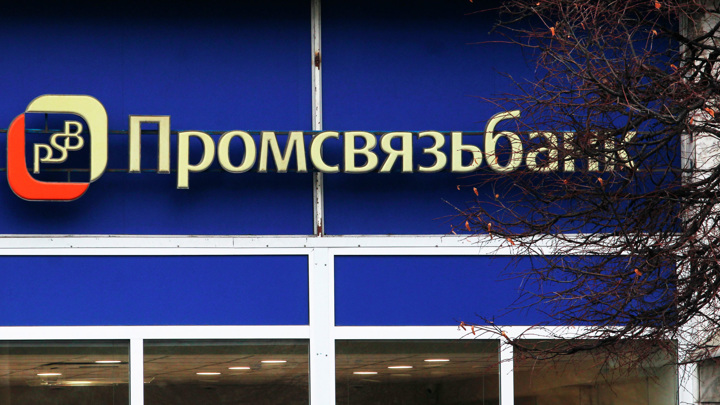 Фрадков рассказал о плюсах переезда "Промсвязьбанка" в Ярославль - Новости на Вести.ru