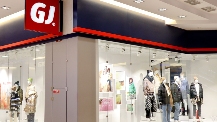 В Ростовской области ищут инвесторов для закрывающихся фабрик Gloria Jeans - Новости на Вести.ru