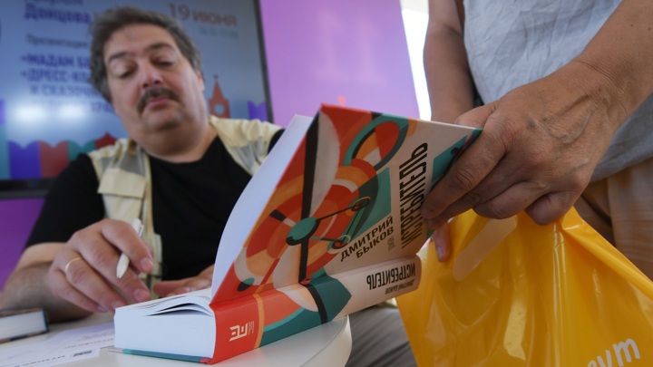 Писатель-иноагент Быков закрыл свой российский бизнес - Новости на Вести.ru