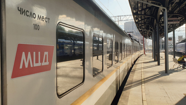 Дептранс Москвы сообщил об изменениях в расписании поездов на D3 - Новости на Вести.ru