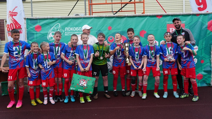 В Уссурийске прошел всероссийский футбольный турнир "Локобол&ndash;2025&ndash;РЖД" - Новости на Вести.ru
