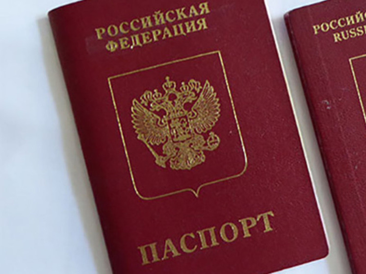 Мошенники обманывают россиян, предлагая оформить документы для эмиграции