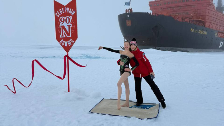 Российская гимнастка первой в мире выступила на Северном полюсе - Новости на Вести.ru