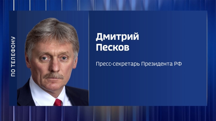 Песков о позиции МОК по Израилю: Россия против политизации спорта - Новости на Вести.ru